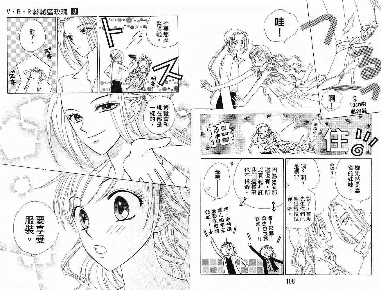 第8卷
