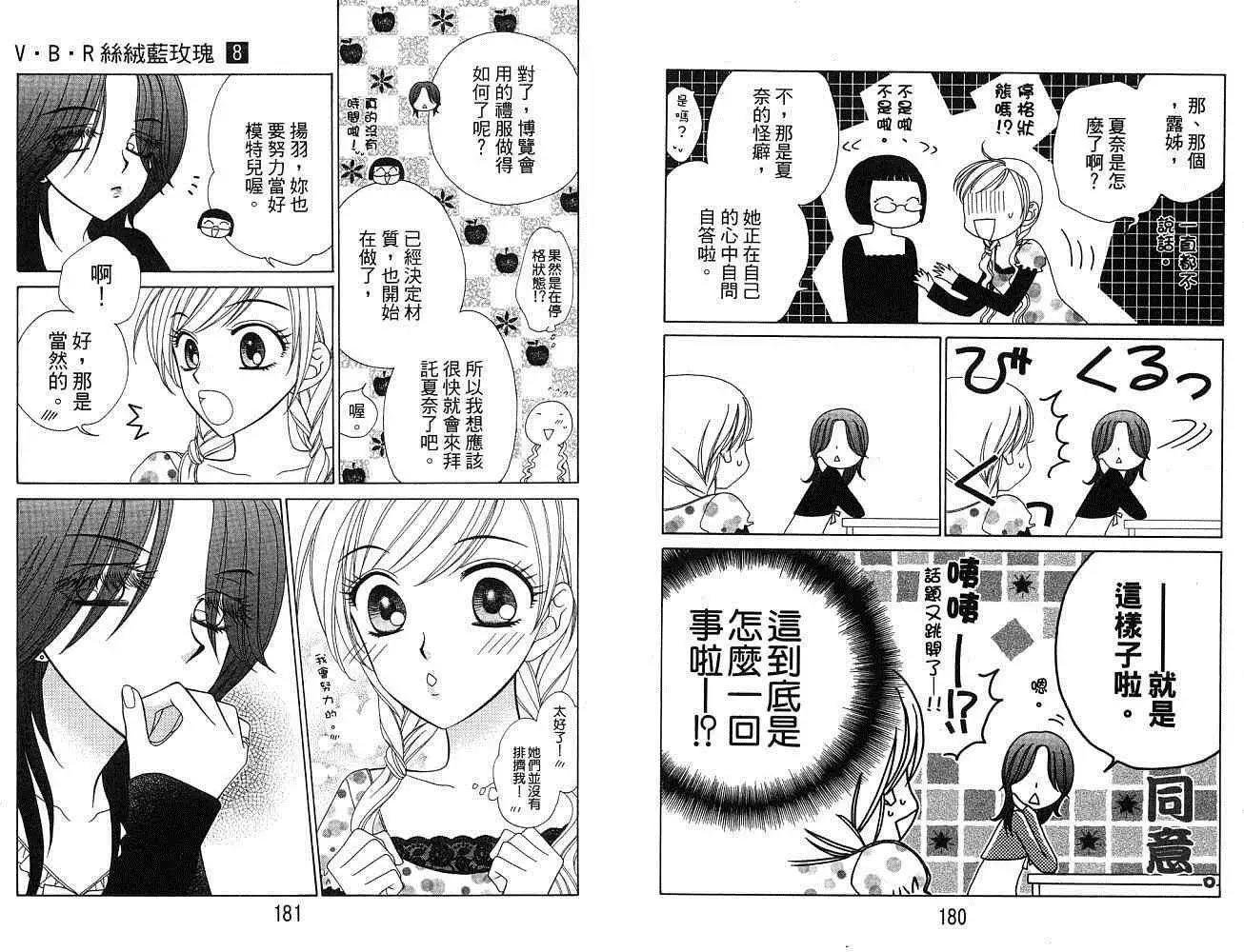 第8卷