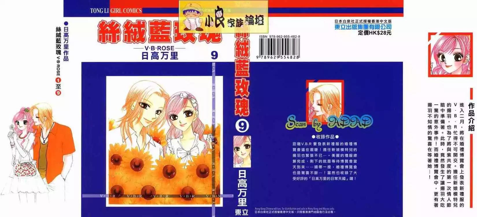 第9卷