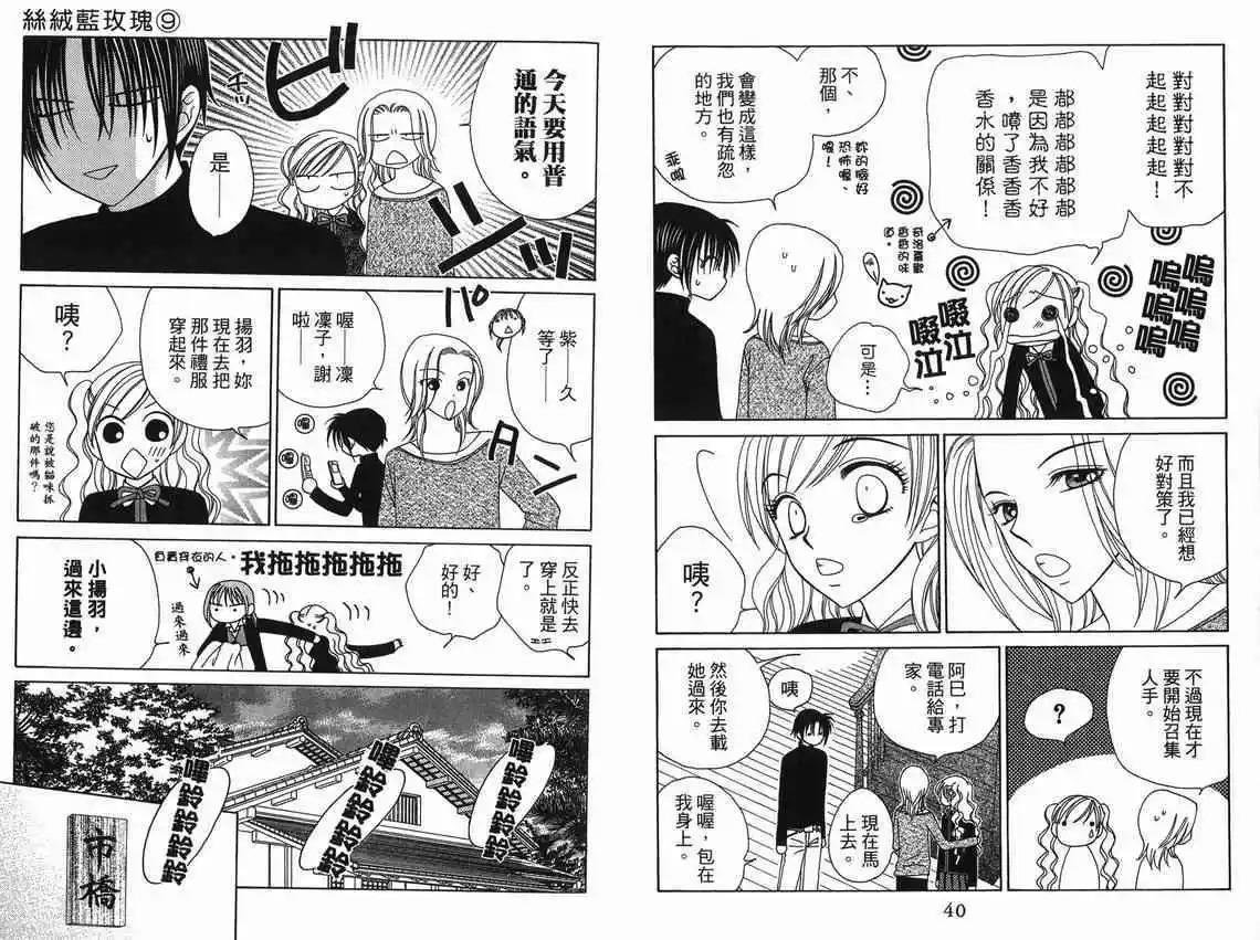 第9卷