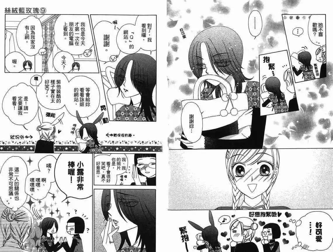 第9卷