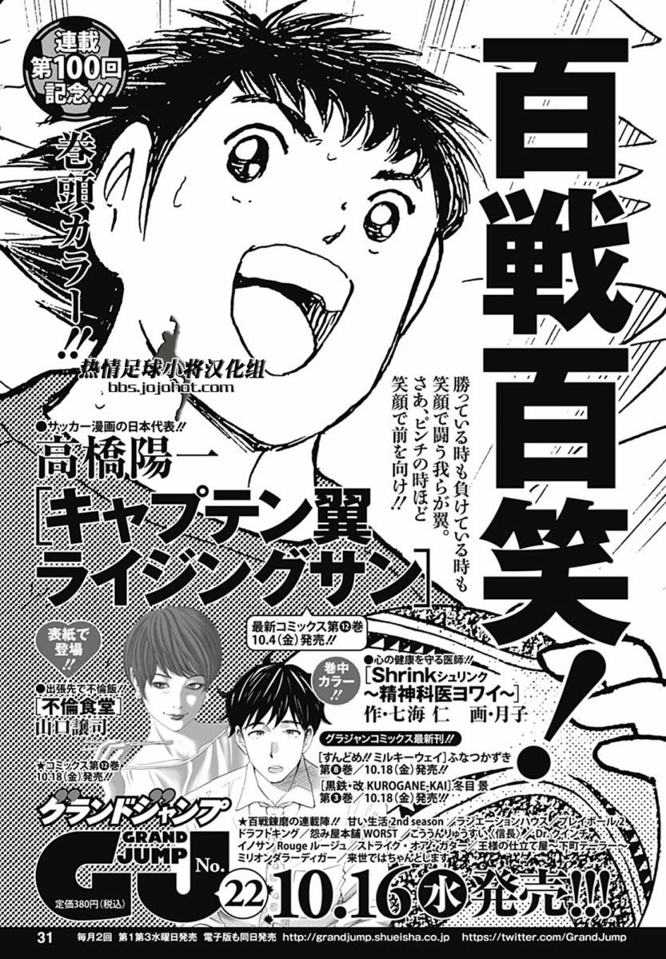 第99话