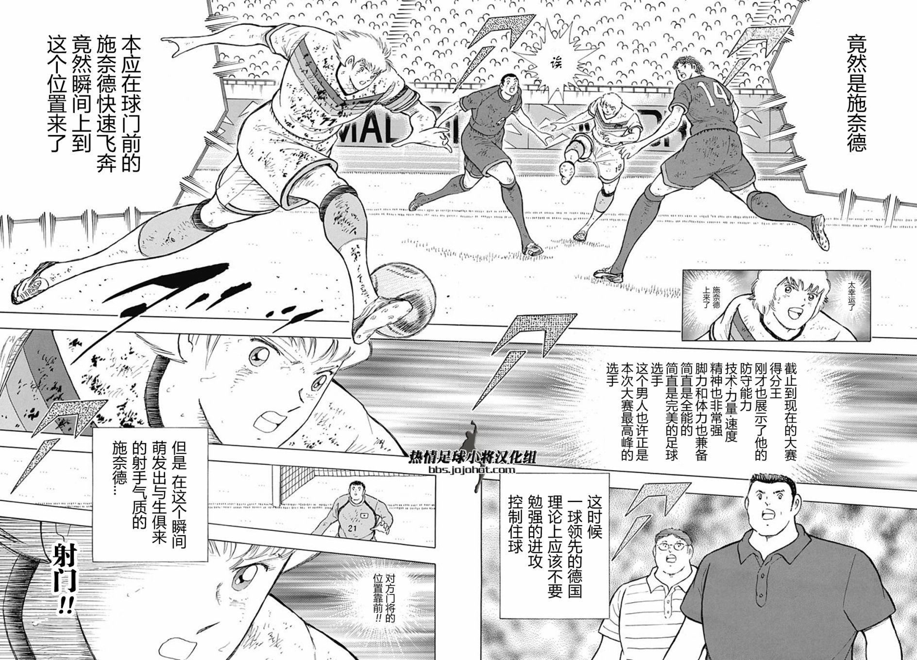 第99话
