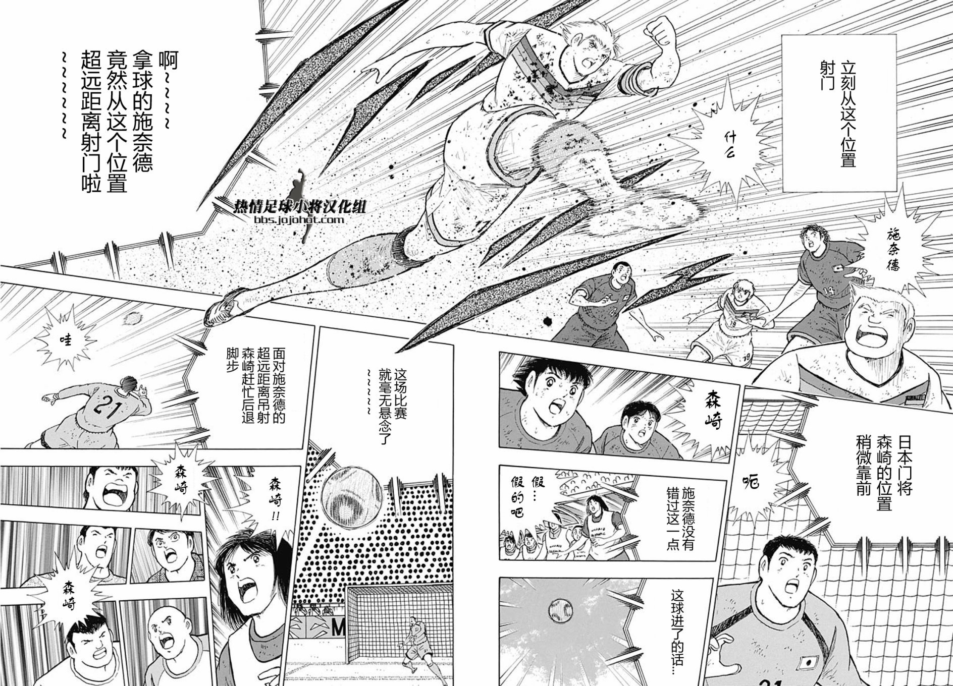 第99话