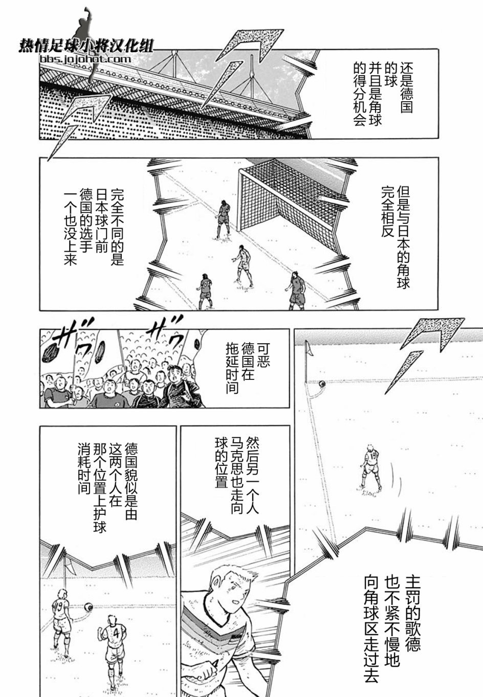 第99话