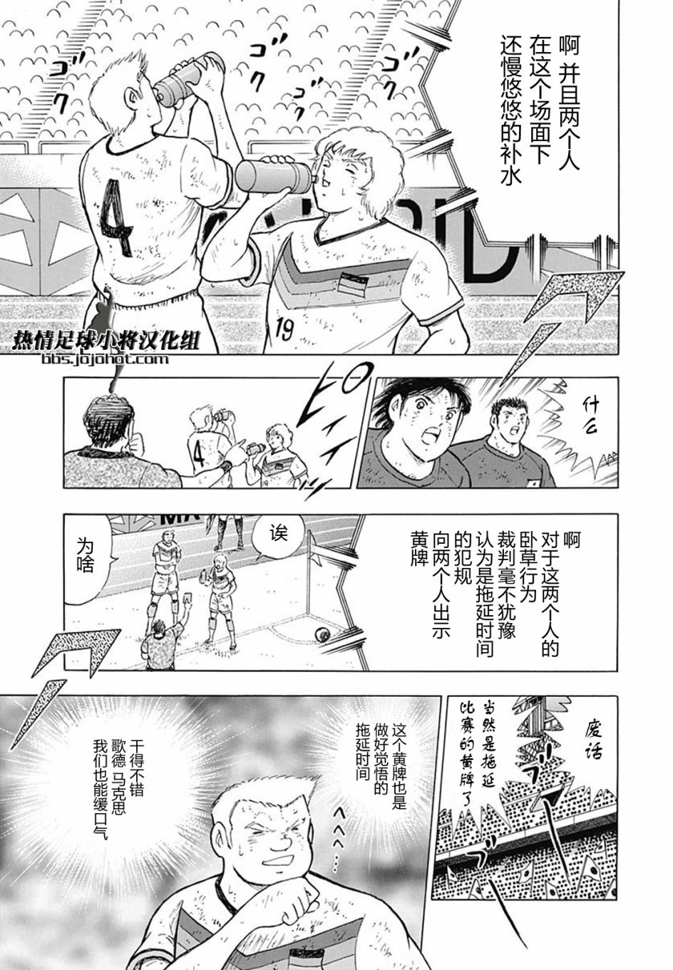 第99话