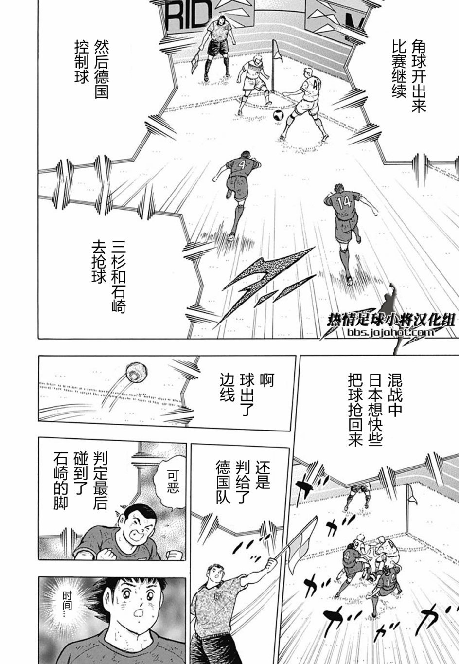 第99话