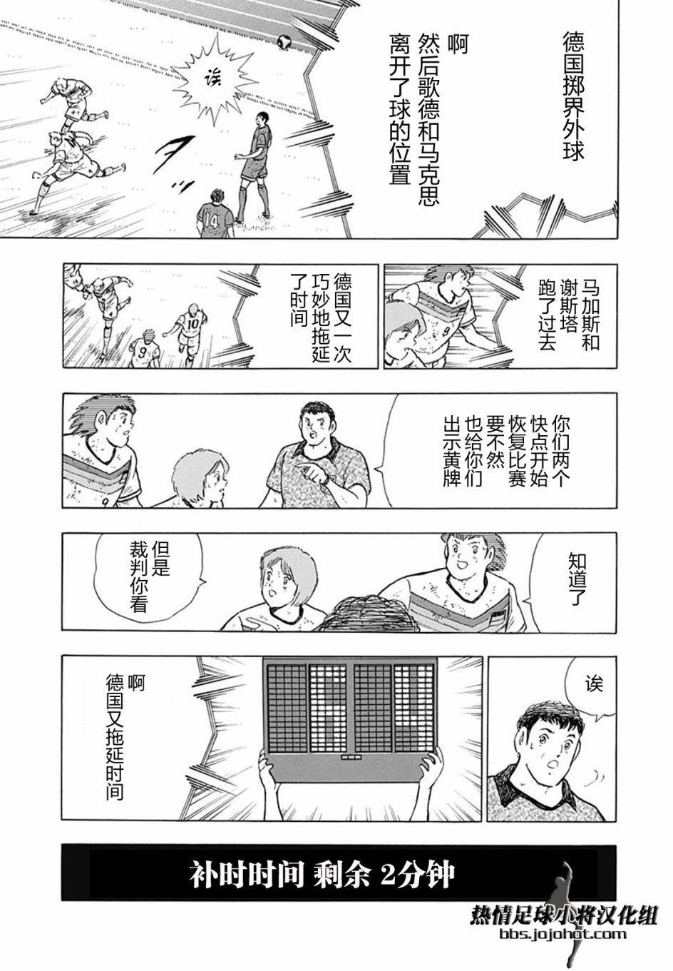 第99话