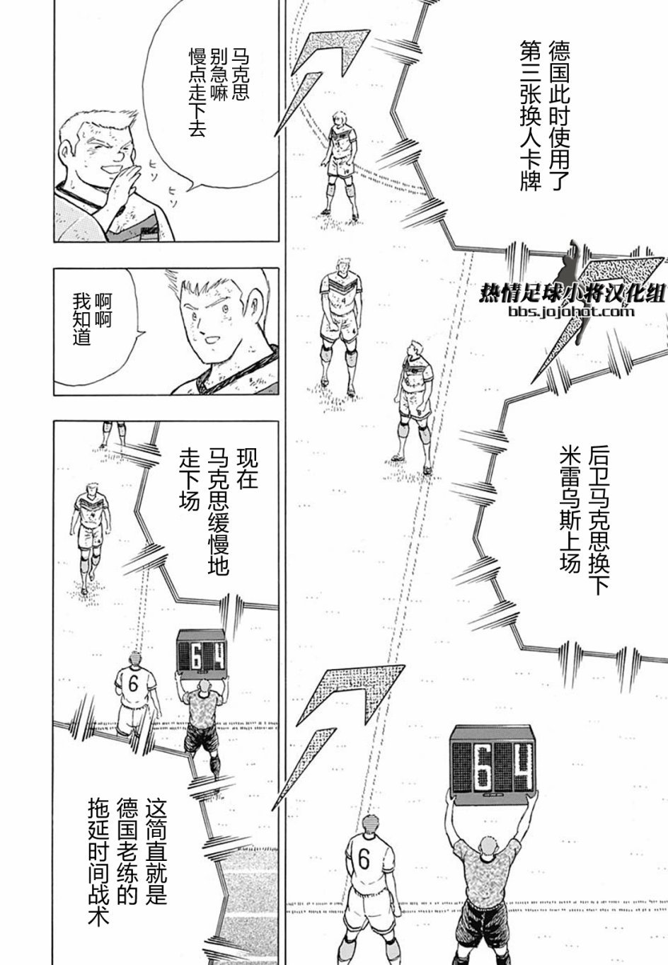 第99话