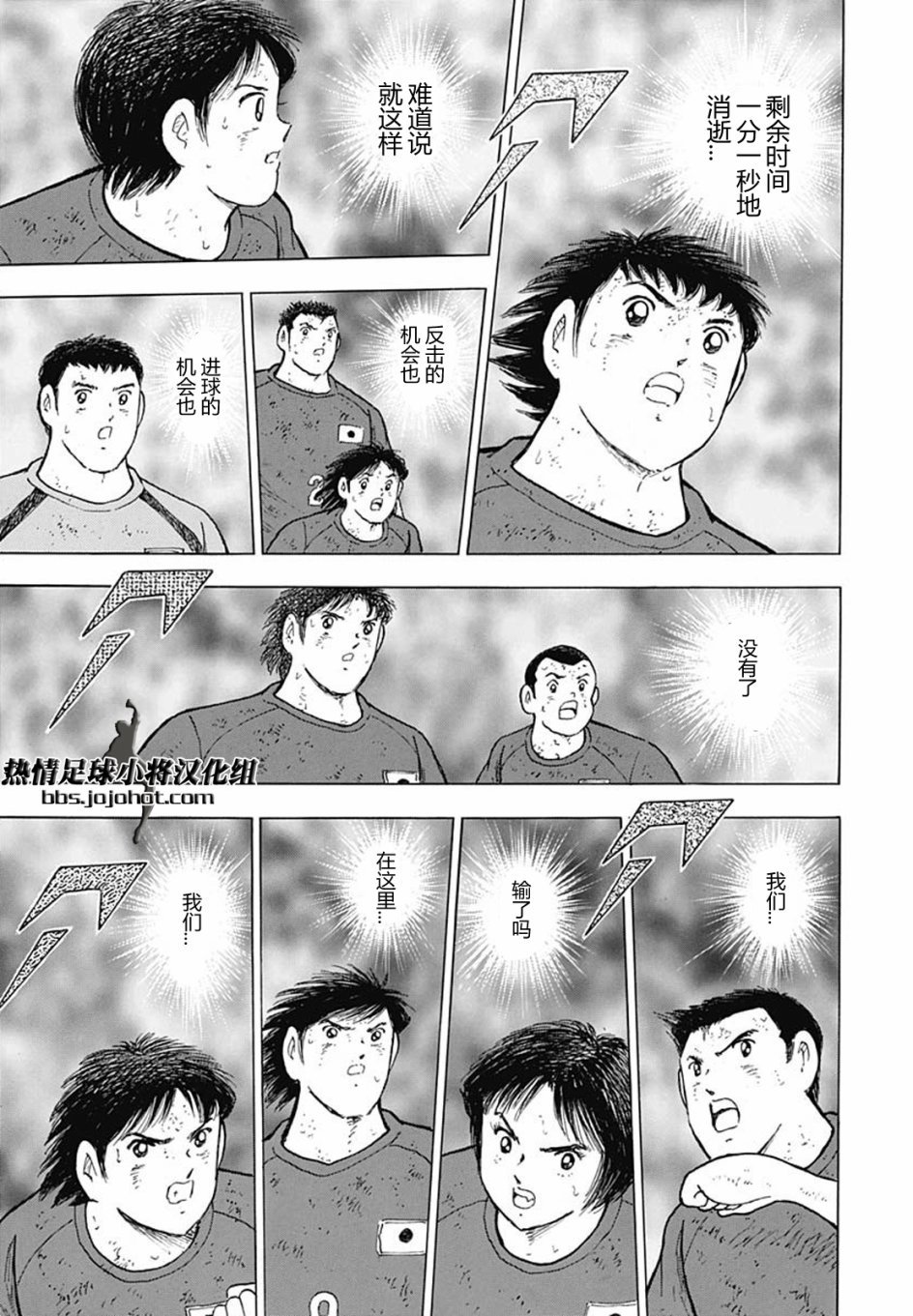 第99话