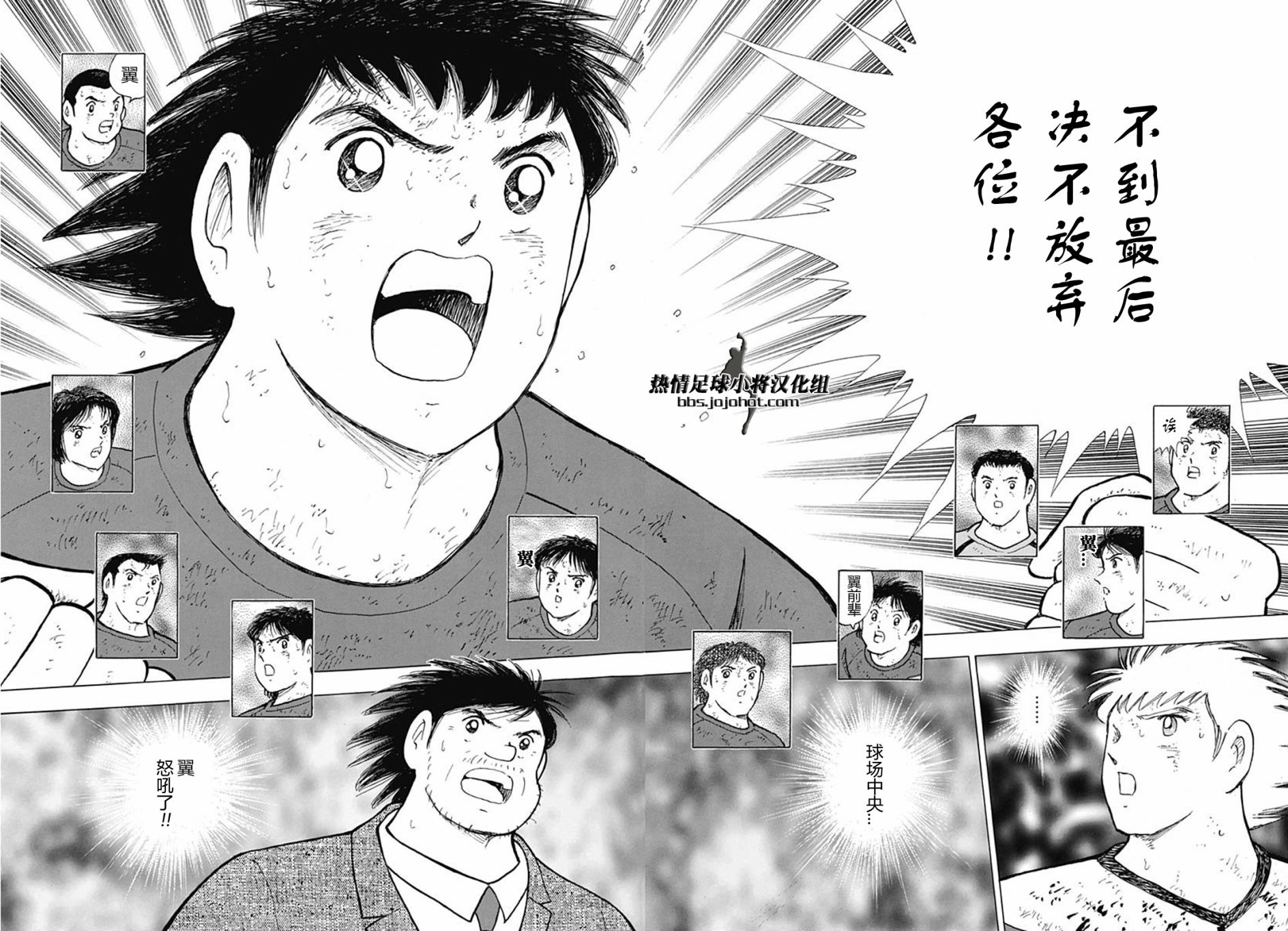 第99话