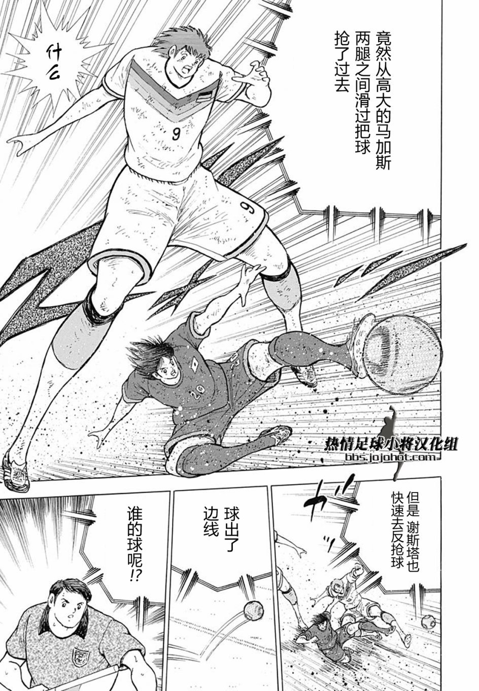 第99话