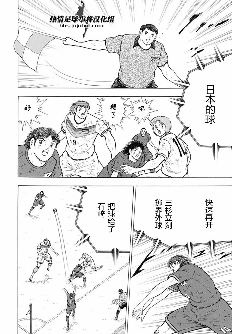 第99话