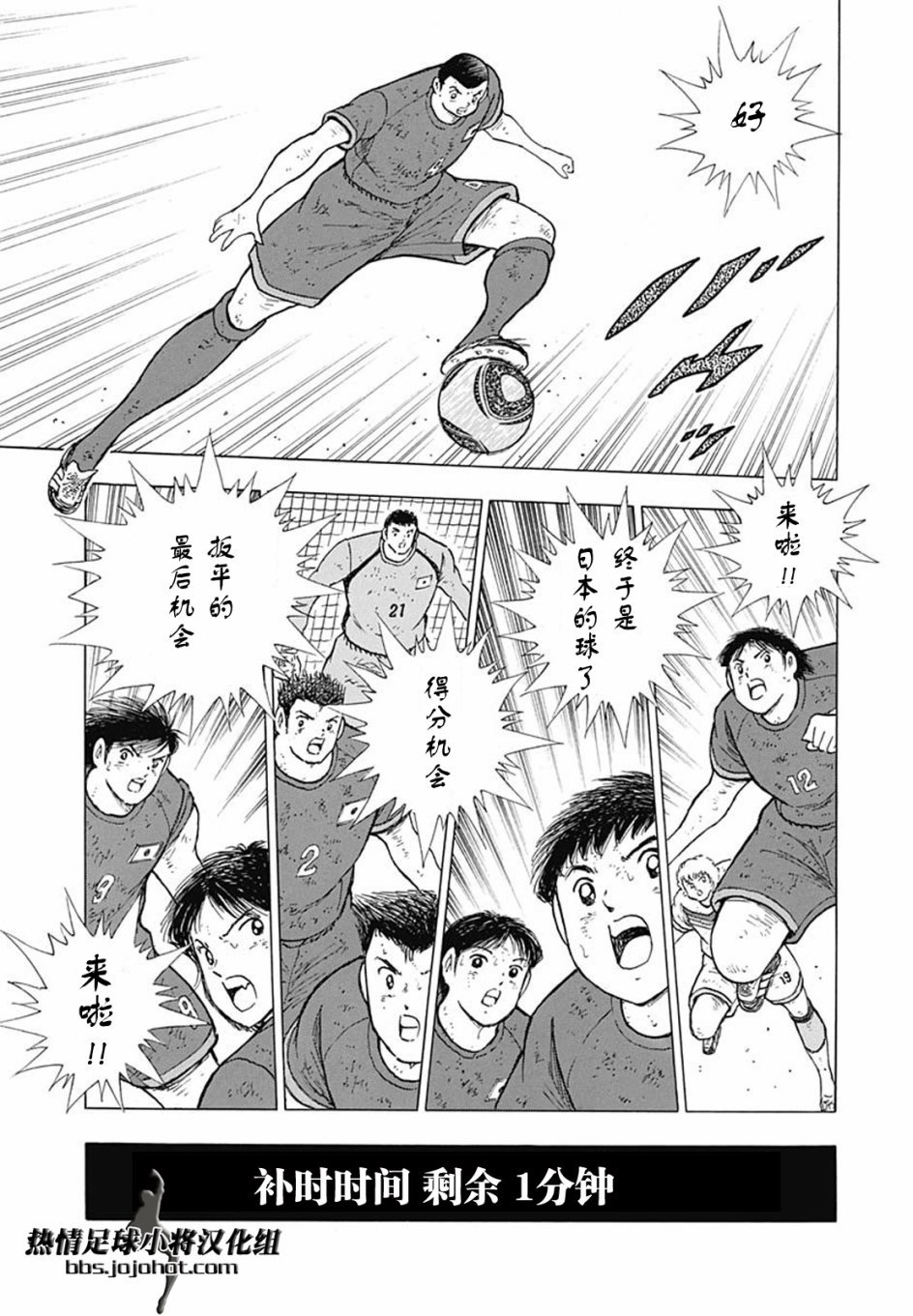 第99话
