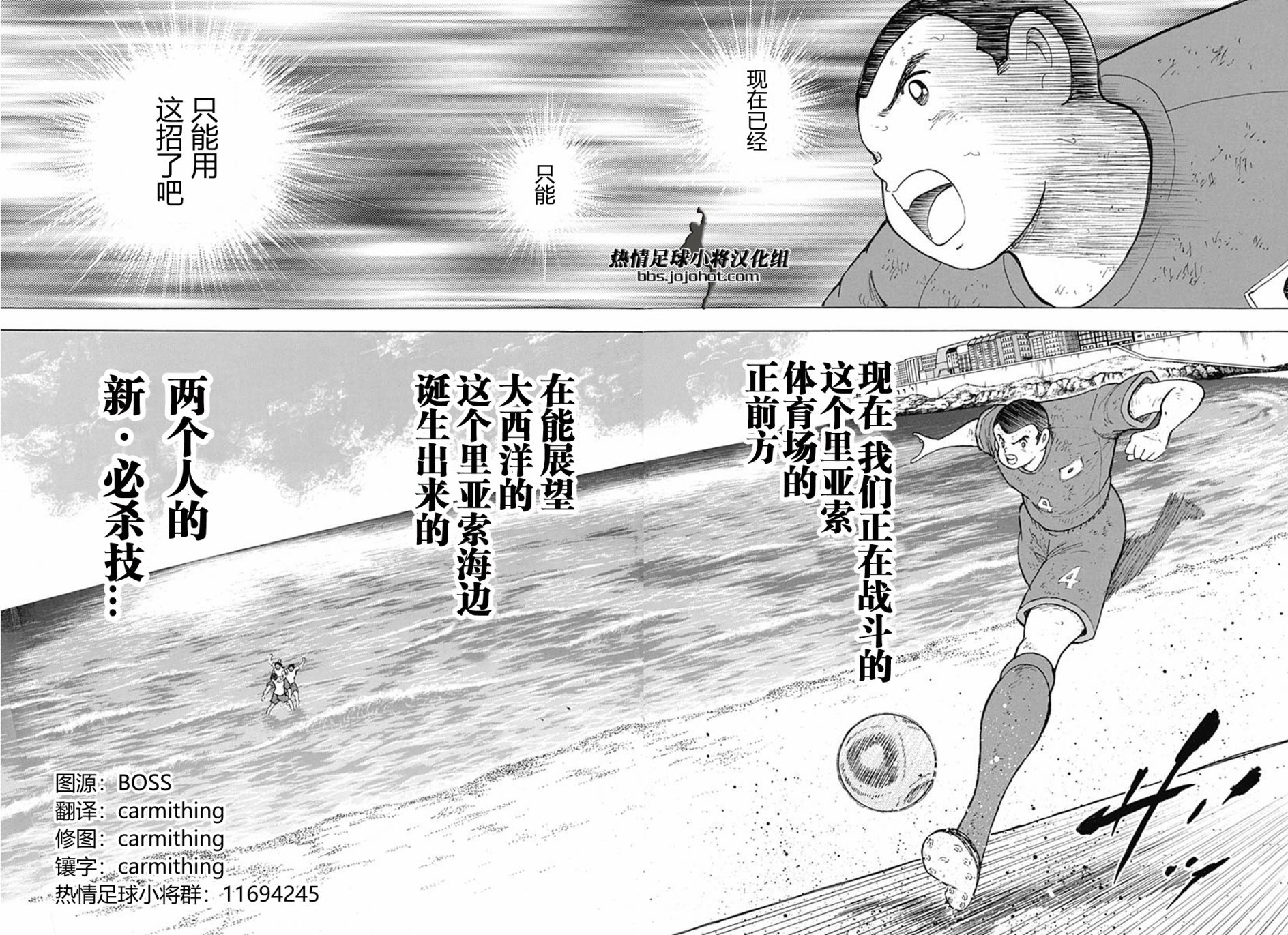 第99话