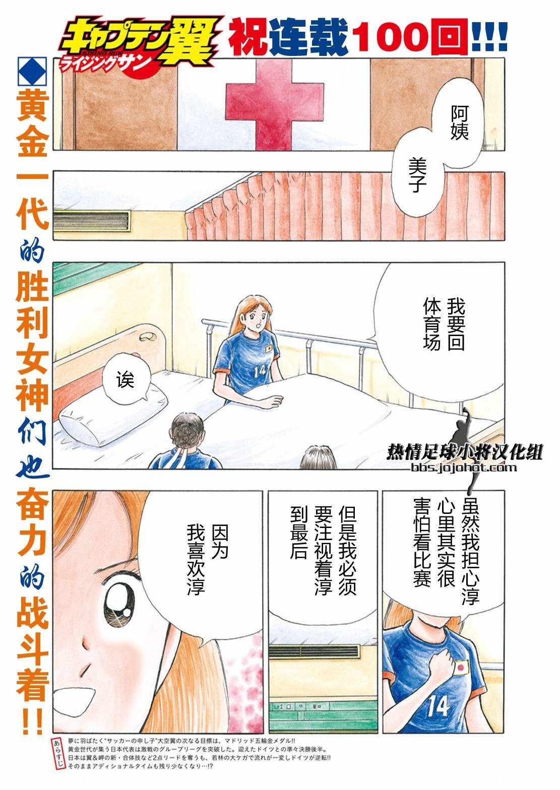 第100话