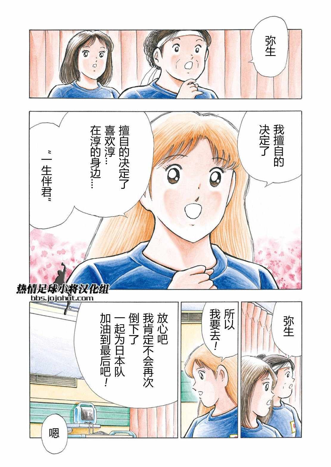 第100话