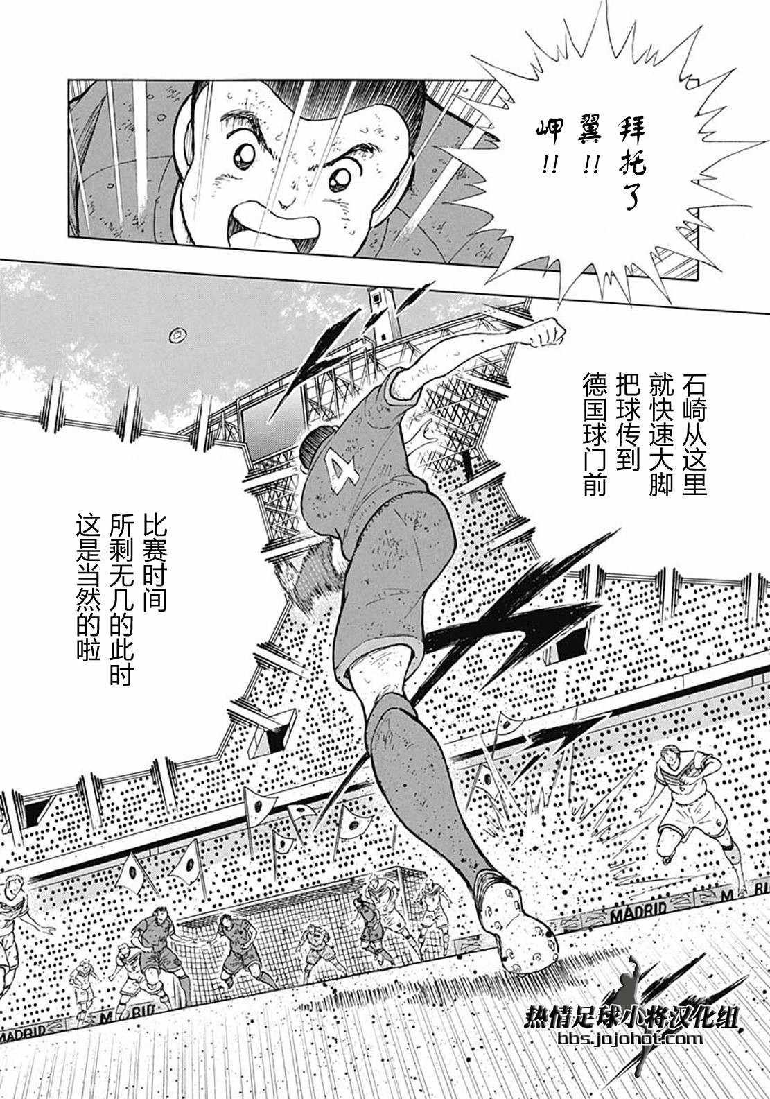 第100话
