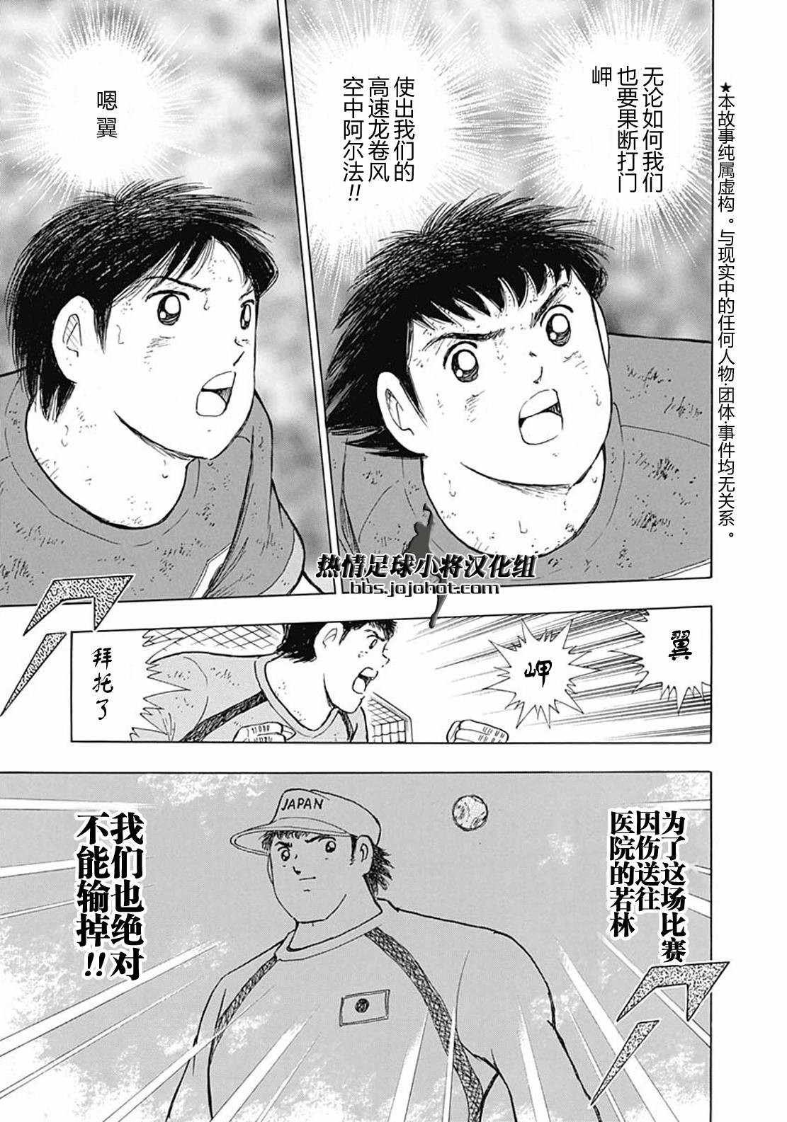 第100话