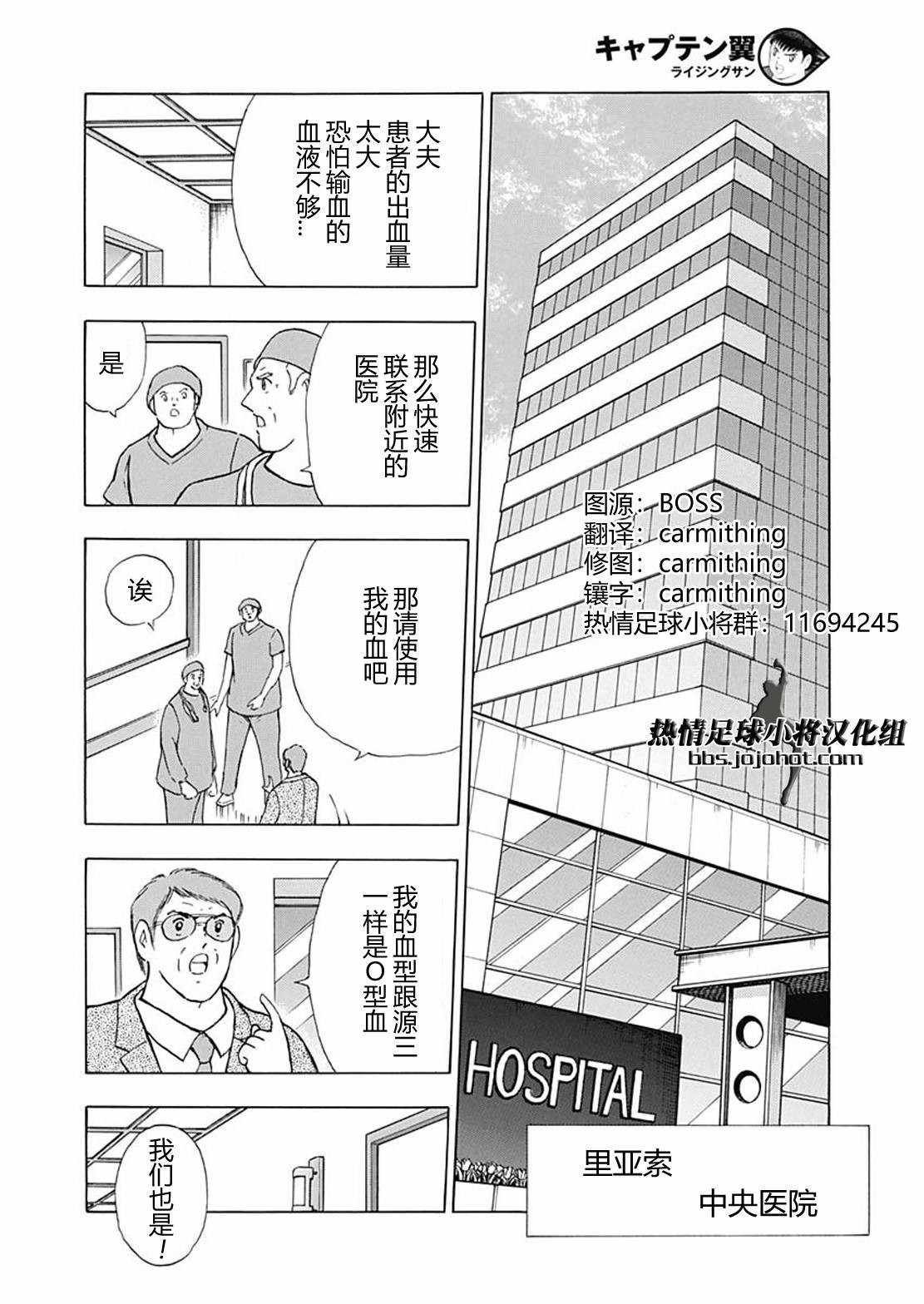 第100话