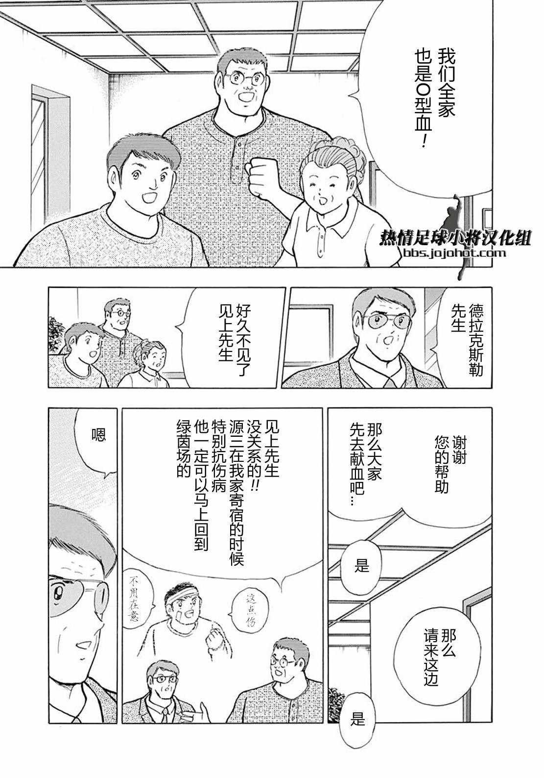 第100话
