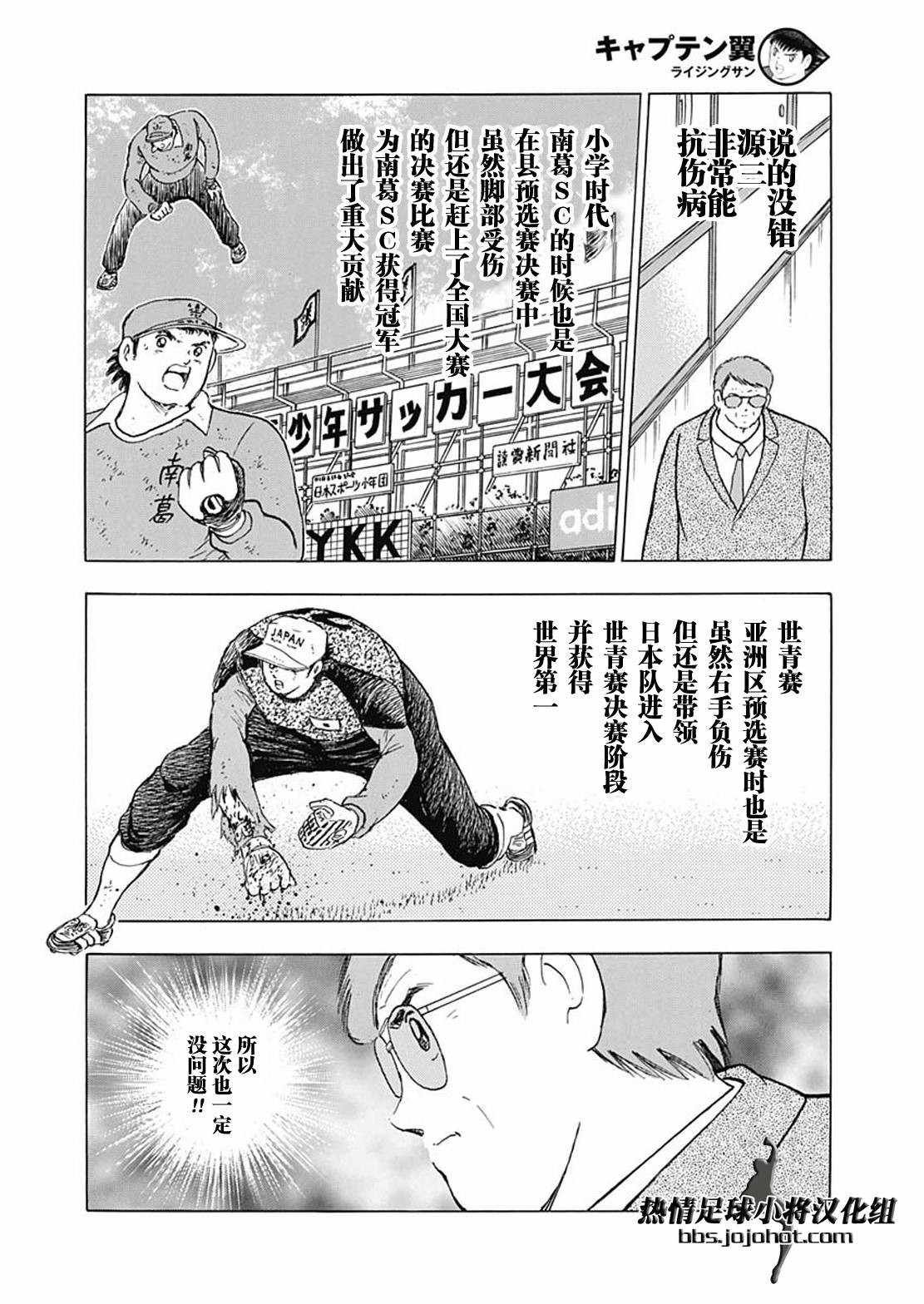 第100话
