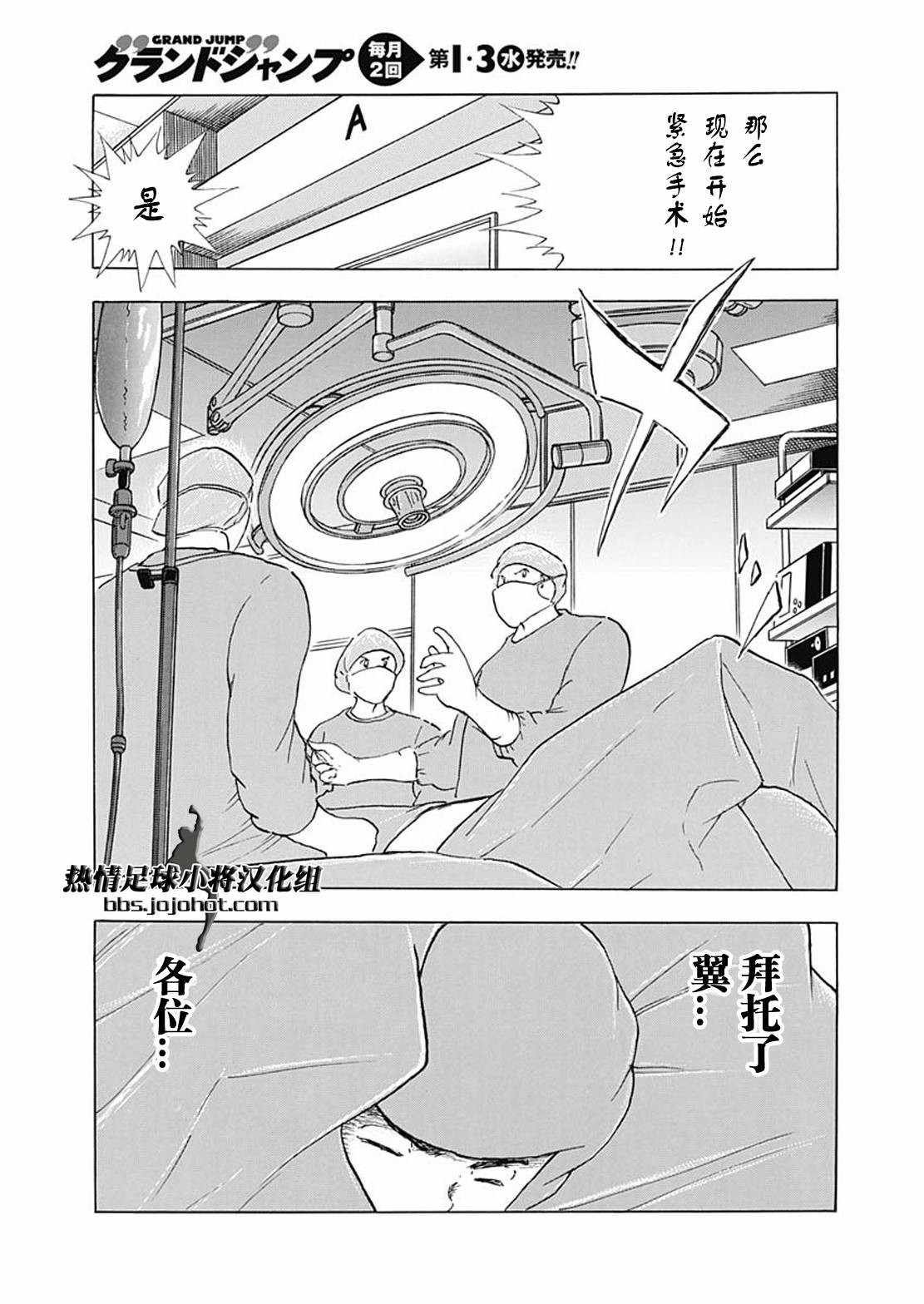 第100话
