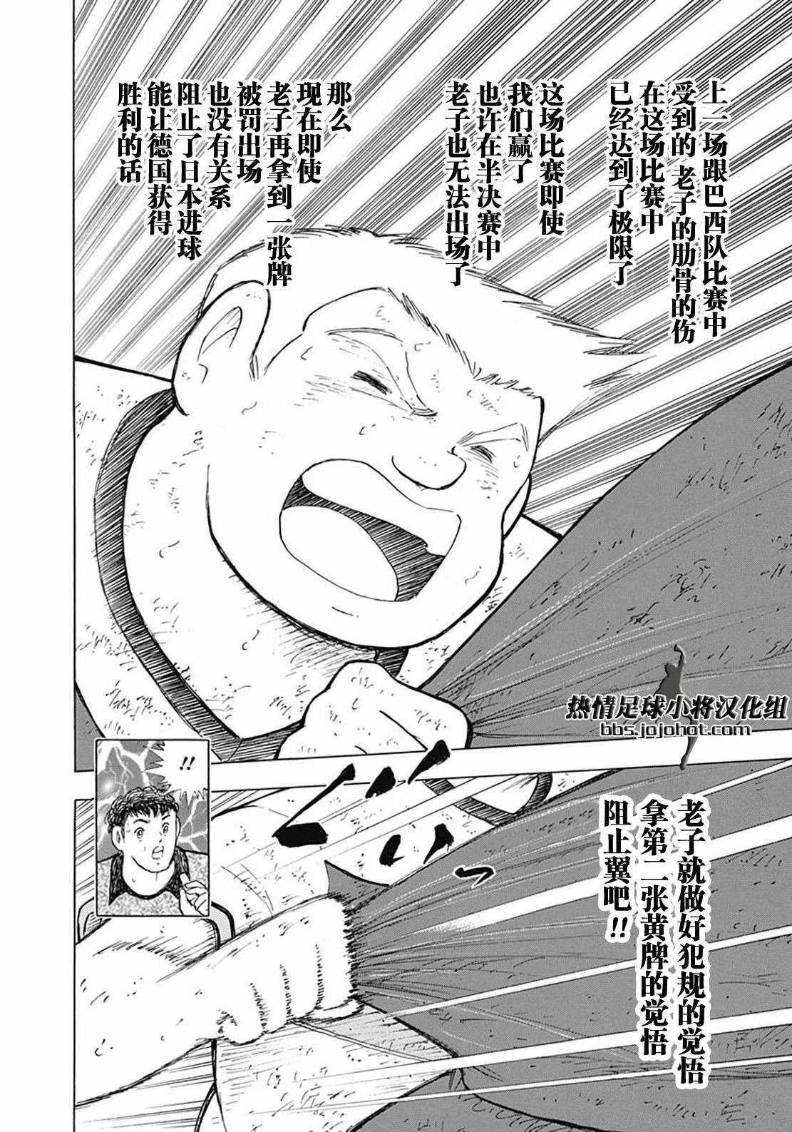 第100话