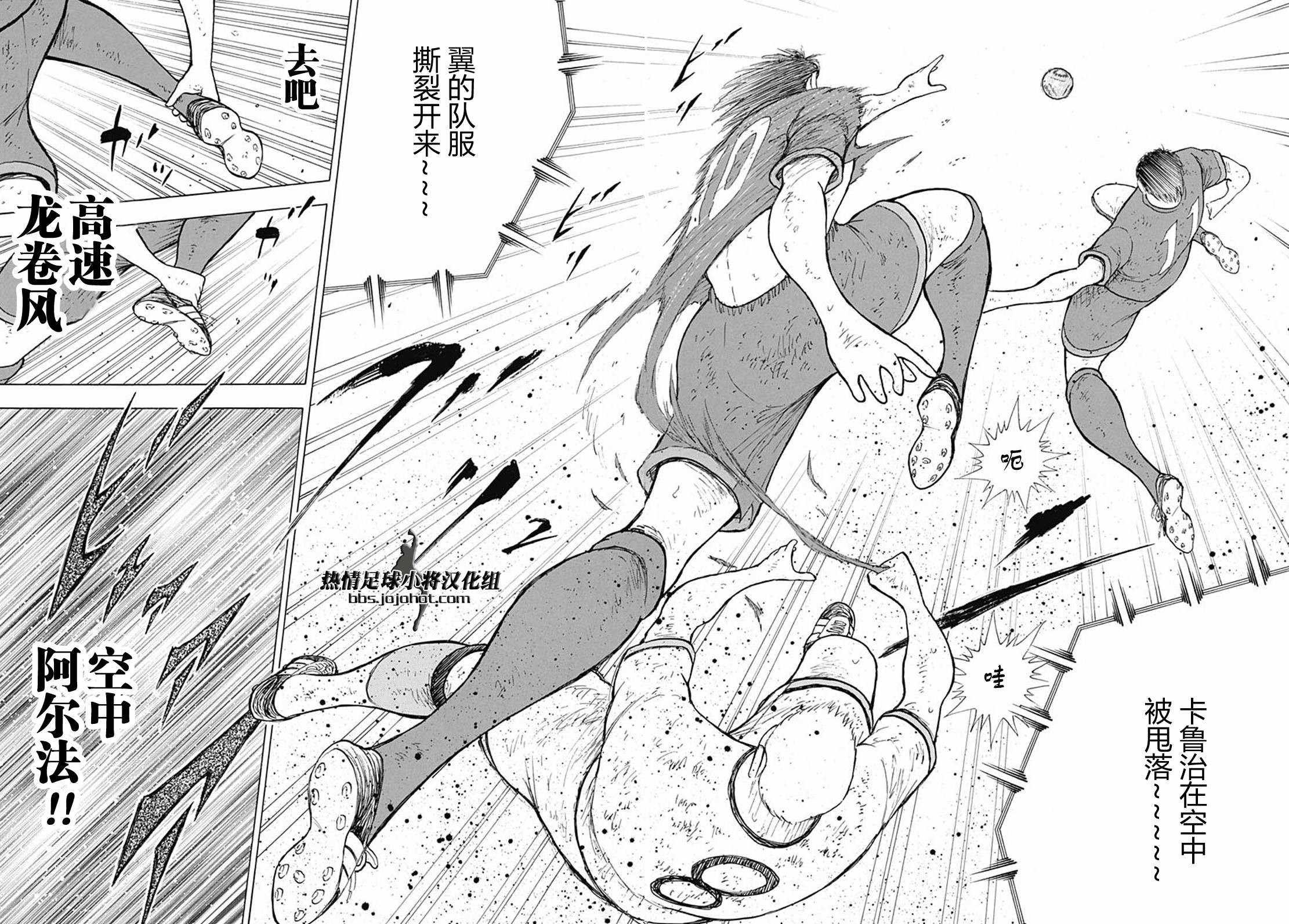 第100话