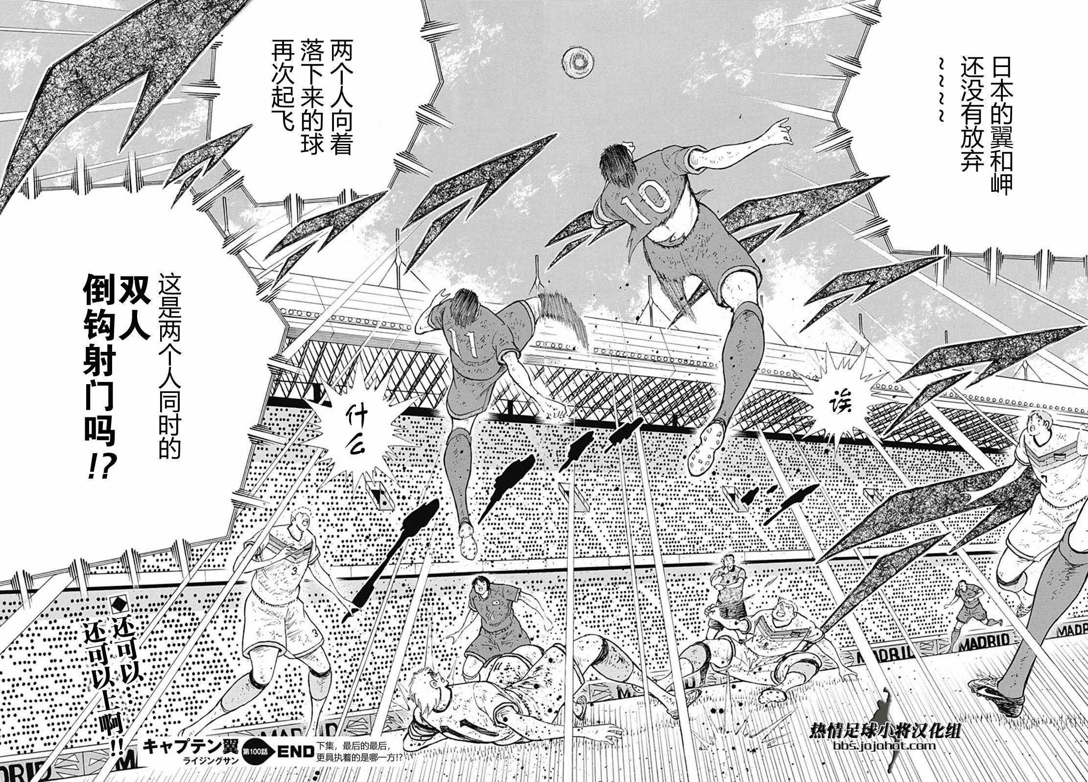 第100话