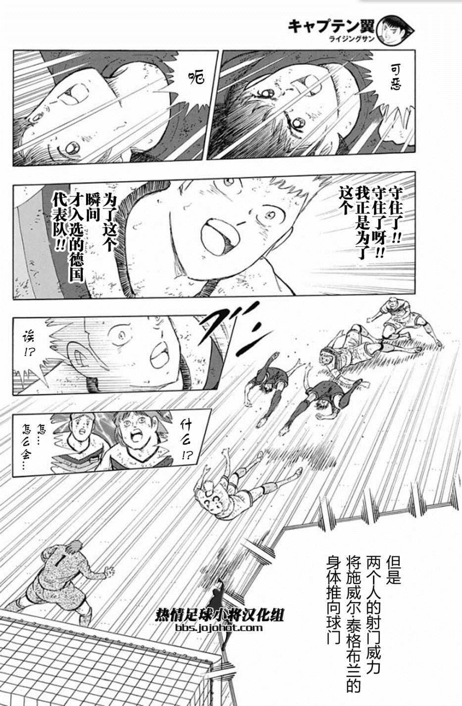 第101话