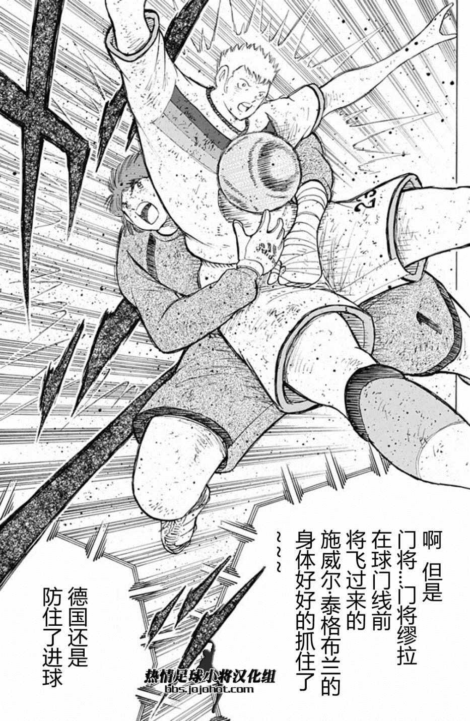 第101话