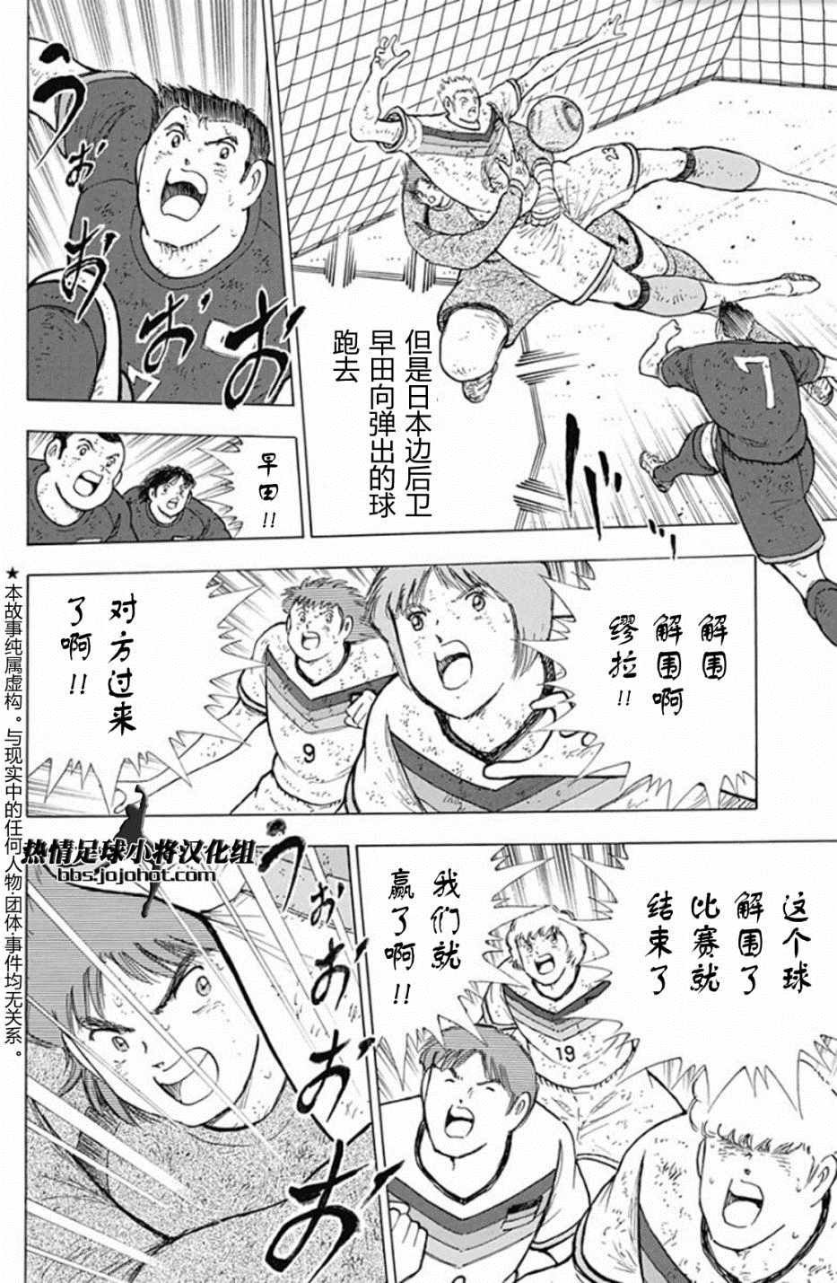 第101话