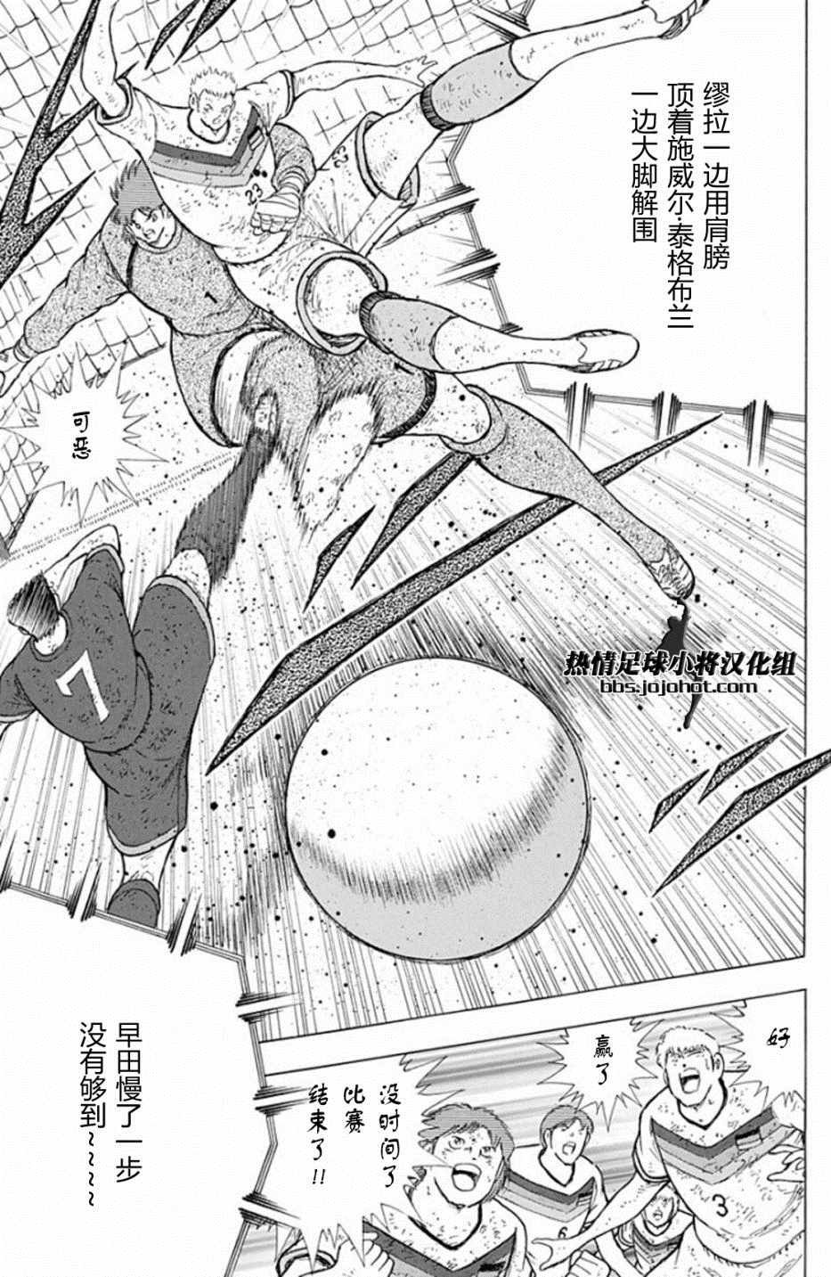 第101话