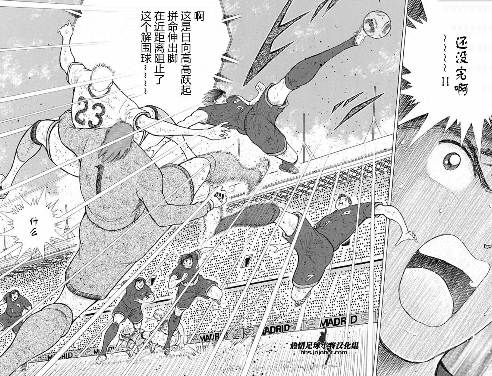 第101话