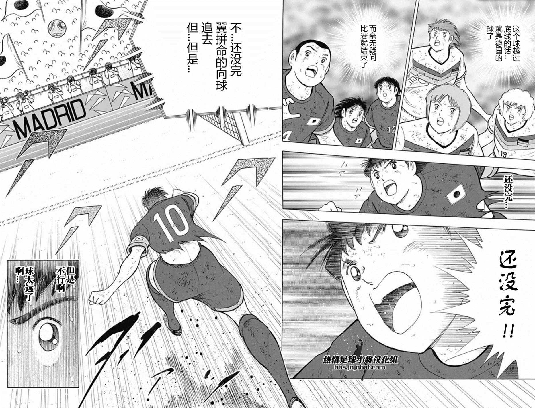 第101话