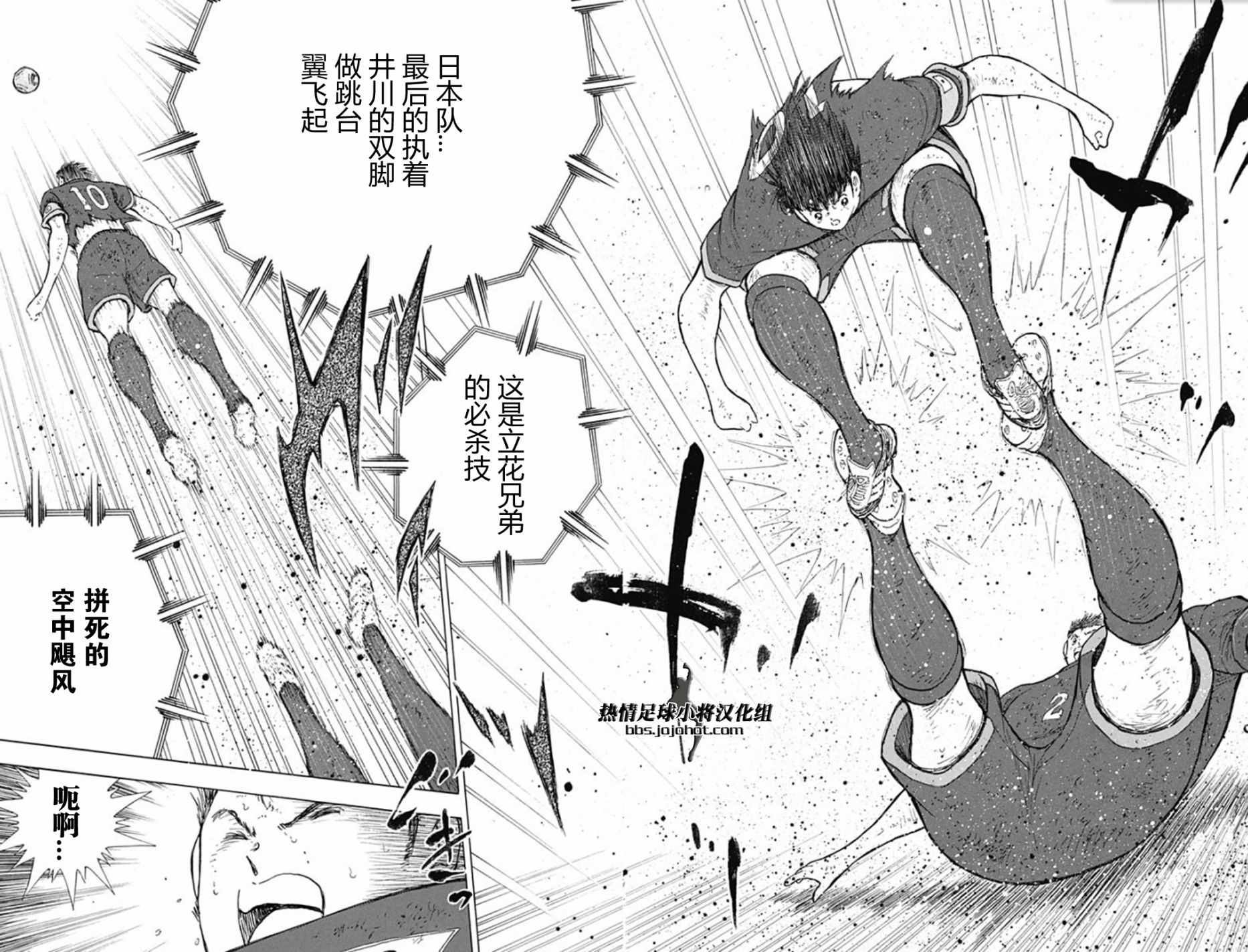 第101话