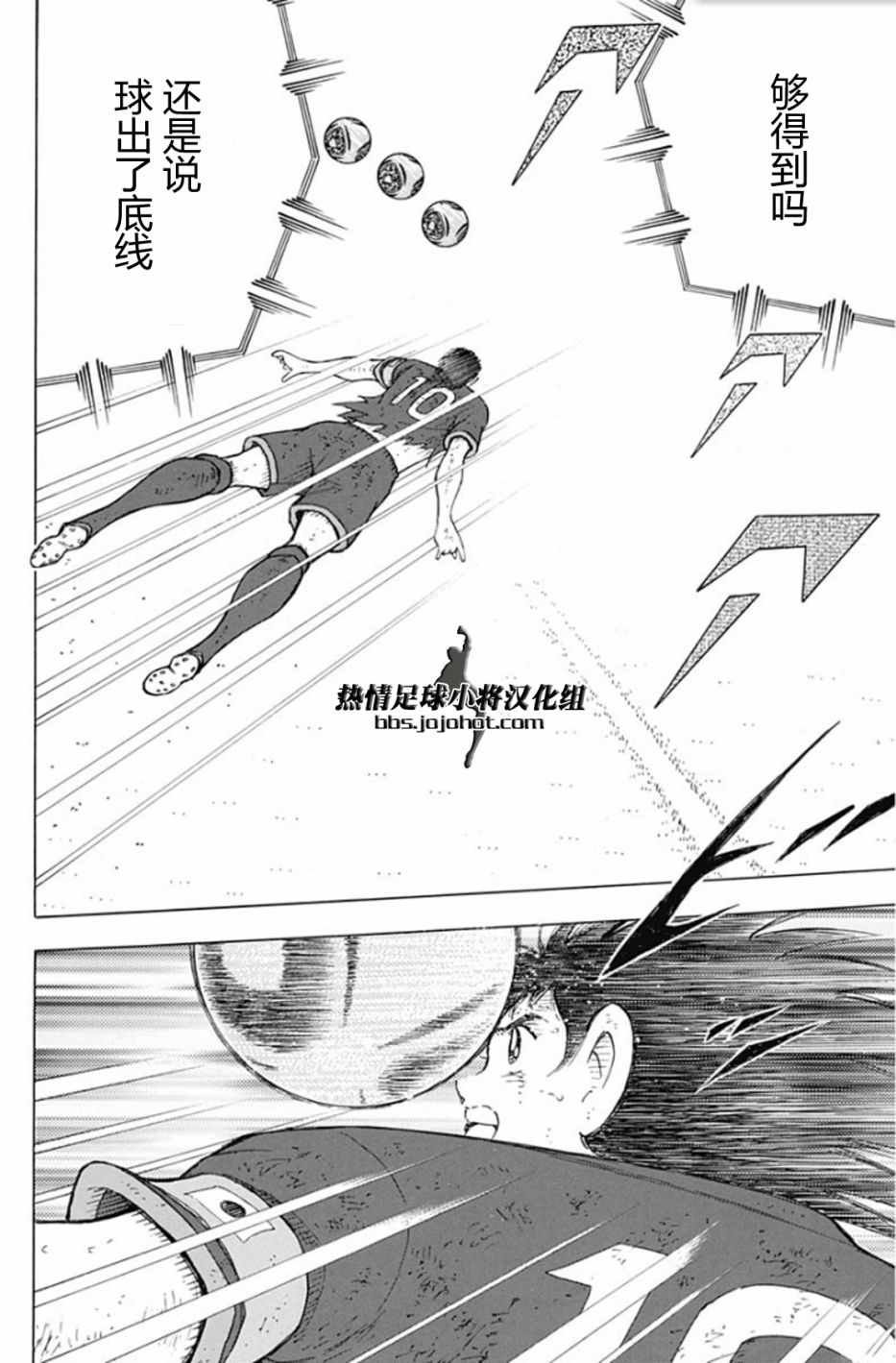 第101话
