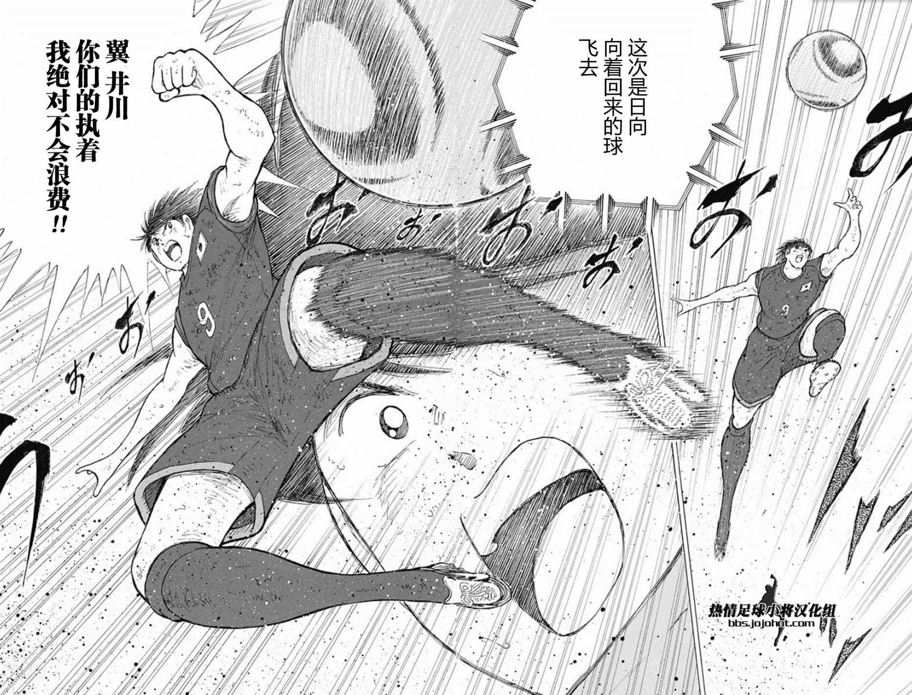 第101话