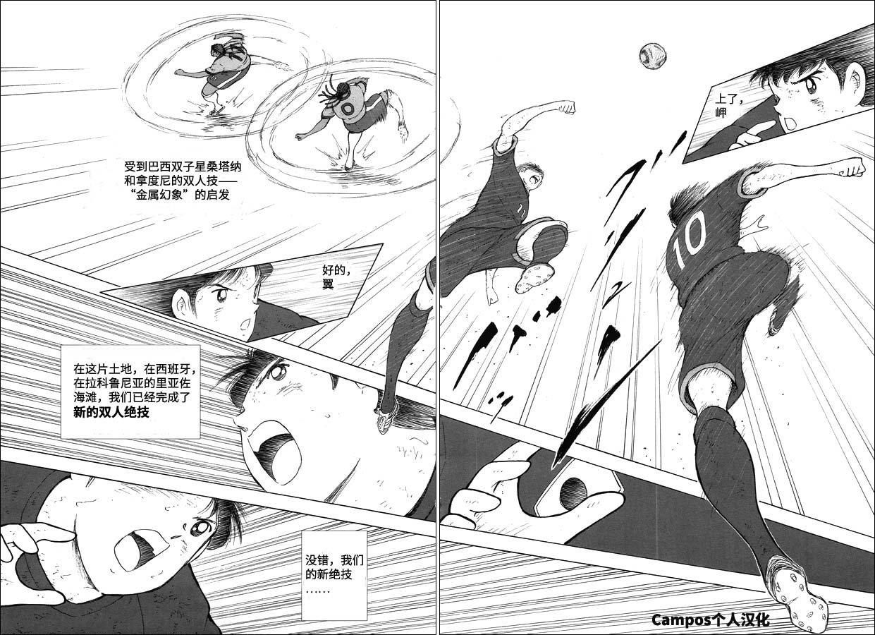 第104话 先发制人！！