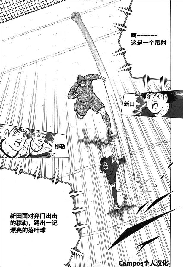 第107话 突破极限的承诺！！