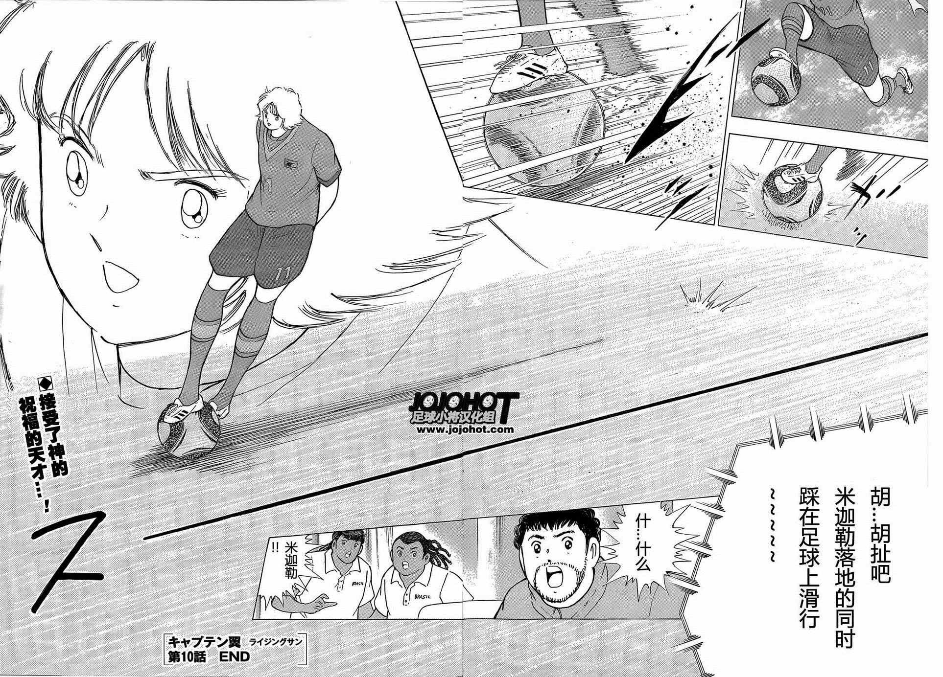 第10话