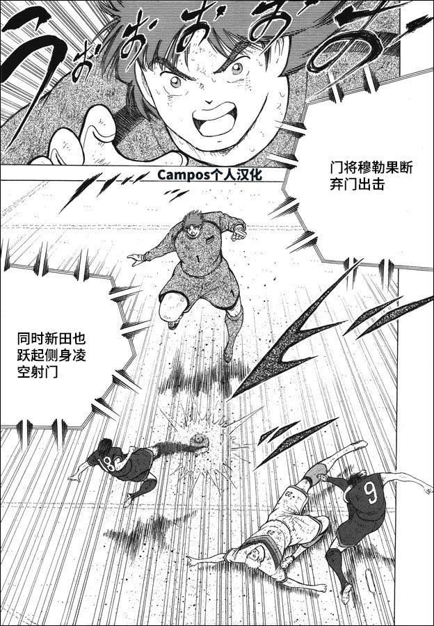 第112话 伏兵！