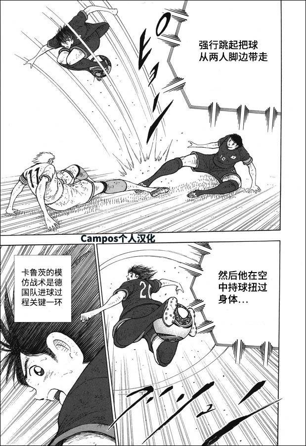 第113话 光明正大！！