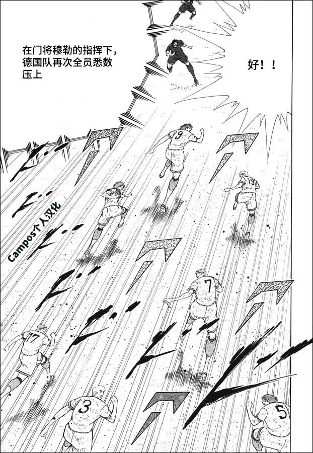 第114话 突击