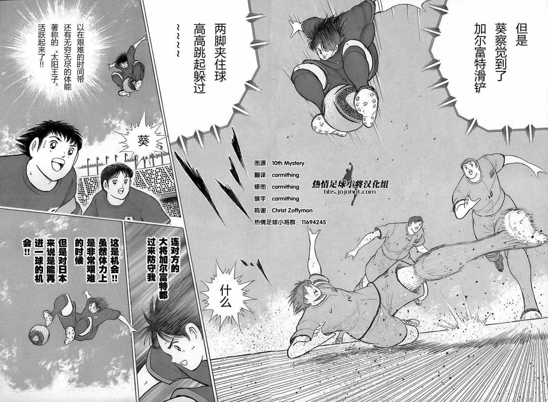 第17话