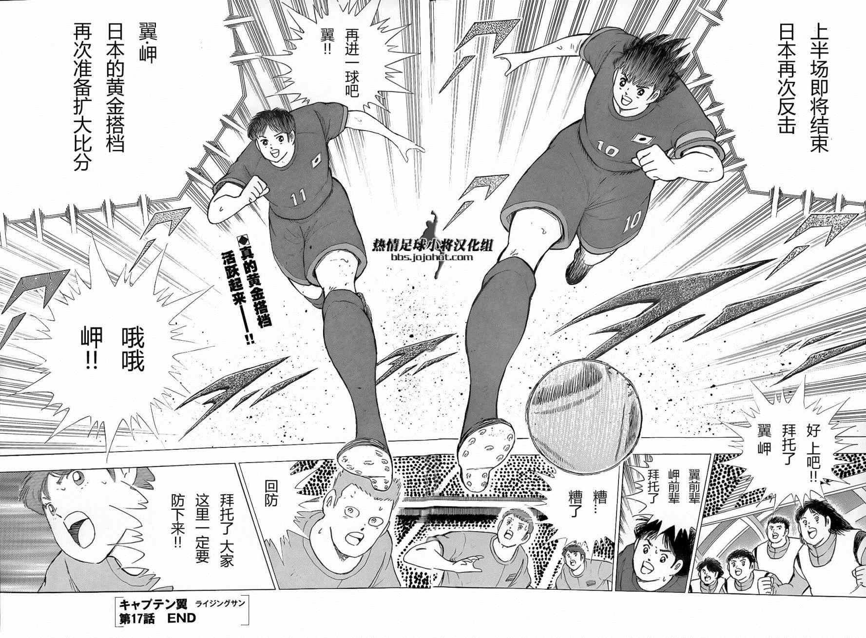 第17话