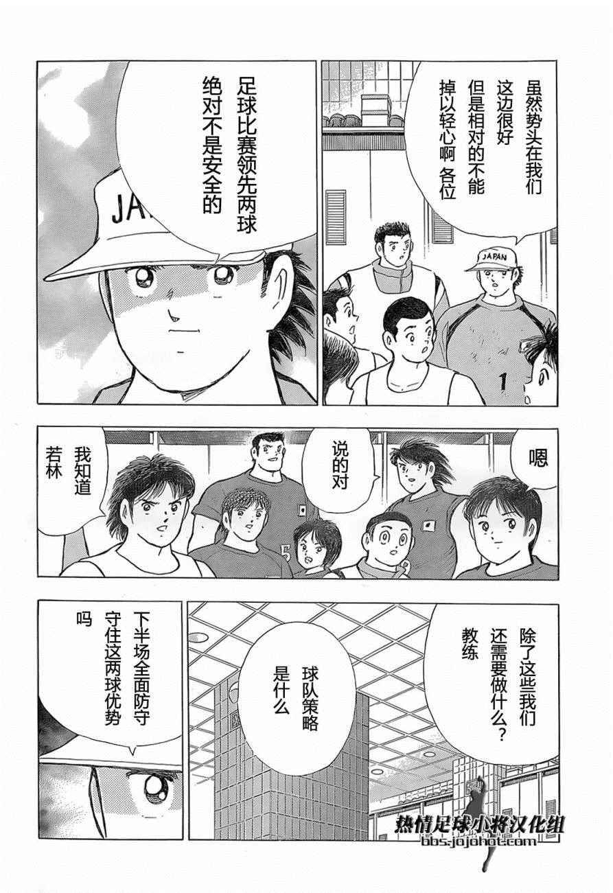 第18话