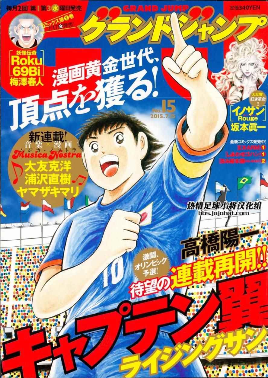 第19话