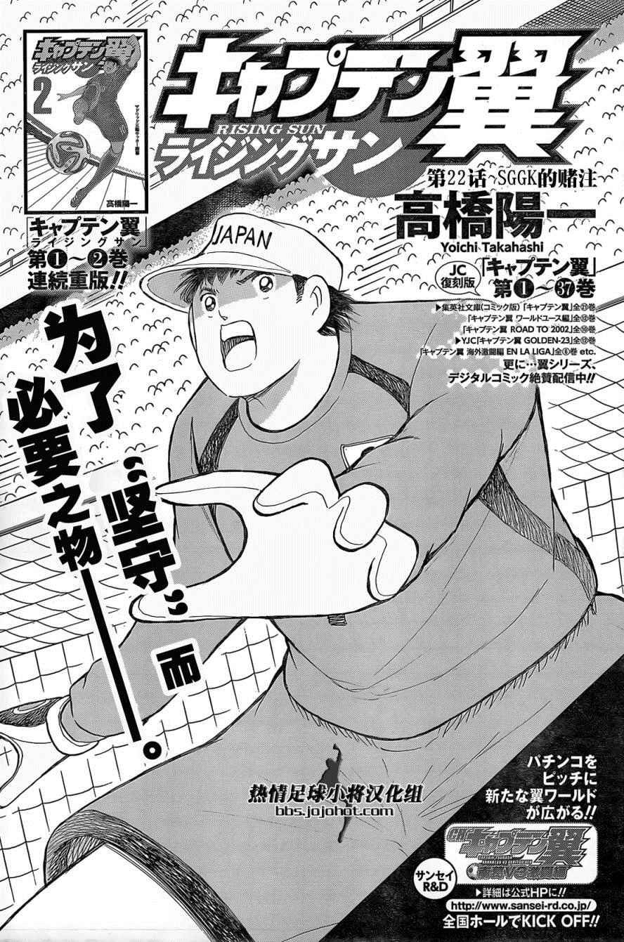 第22话